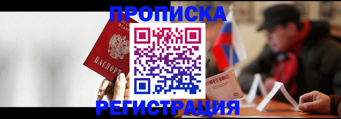 регистрация для дет. сада в Артёмовском