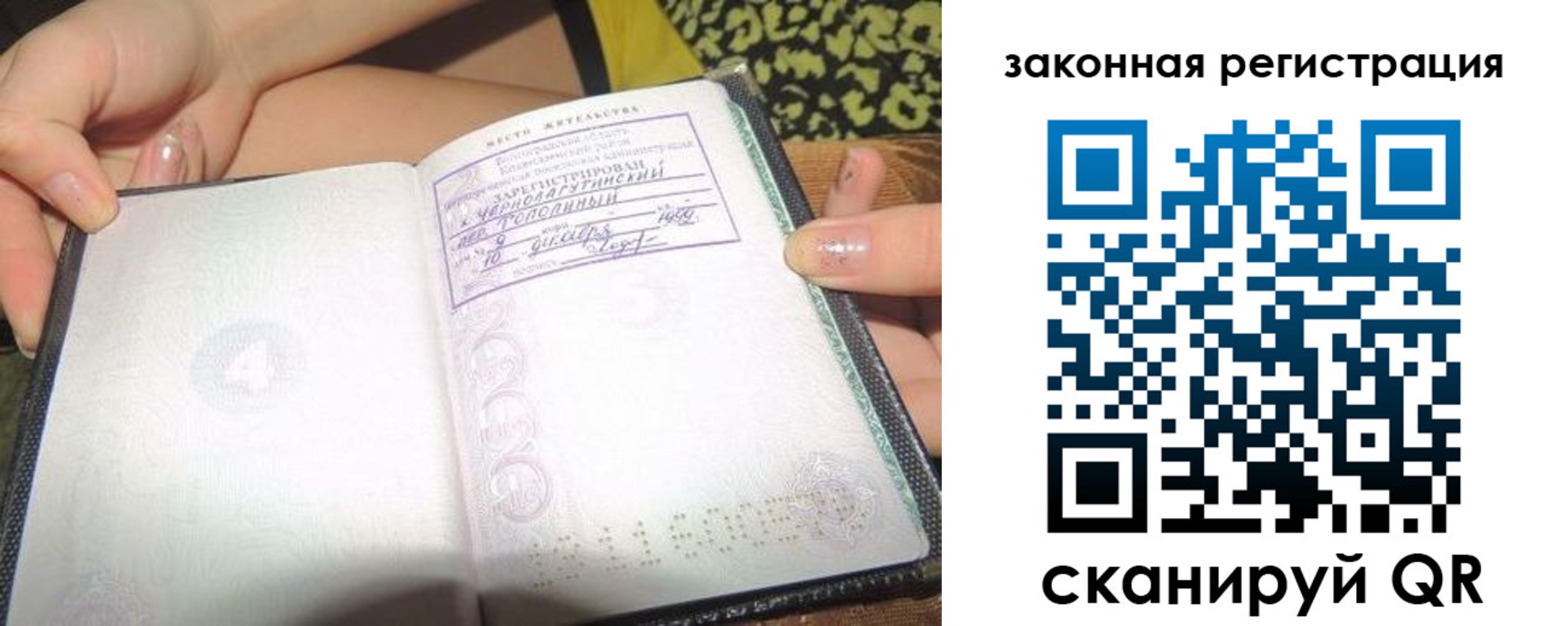 регистрация для школы в Артёмовском